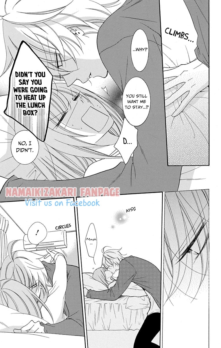 Namaiki Zakari, Chapter 55.5 image 4